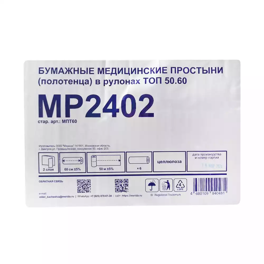 Код Товара 29755-2