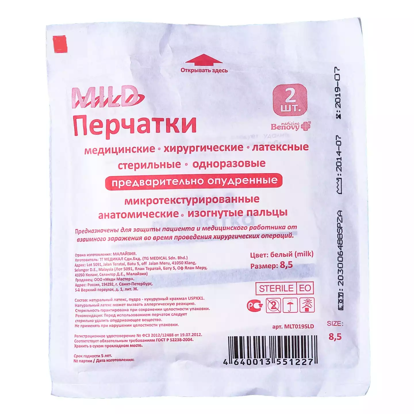 Артикул 1520