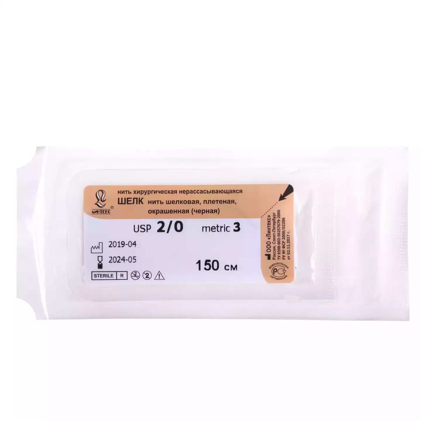 Артикул 10240