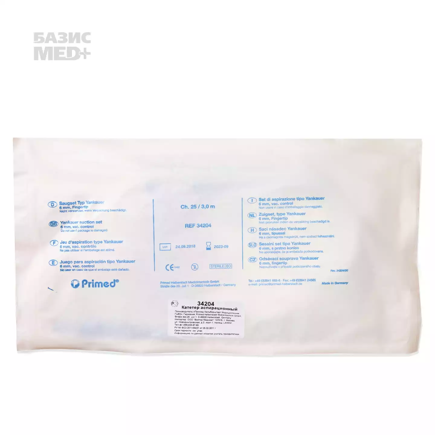 Артикул 10269-1