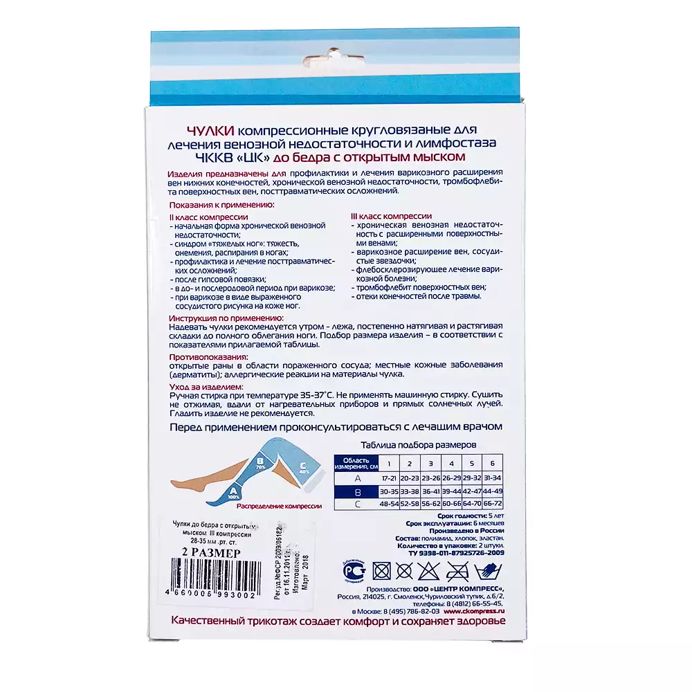 Артикул 10348-1