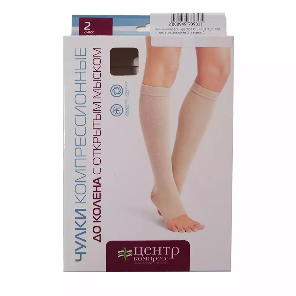 Артикул 10499