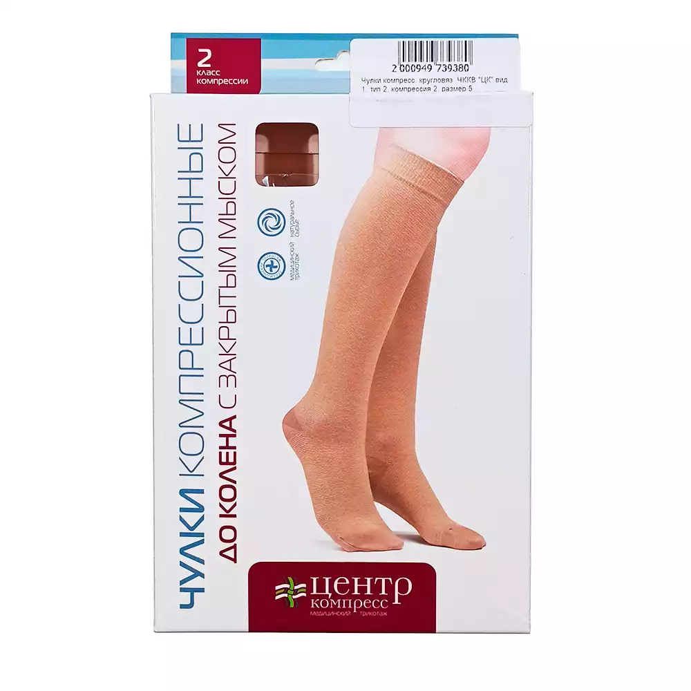 Артикул 10503