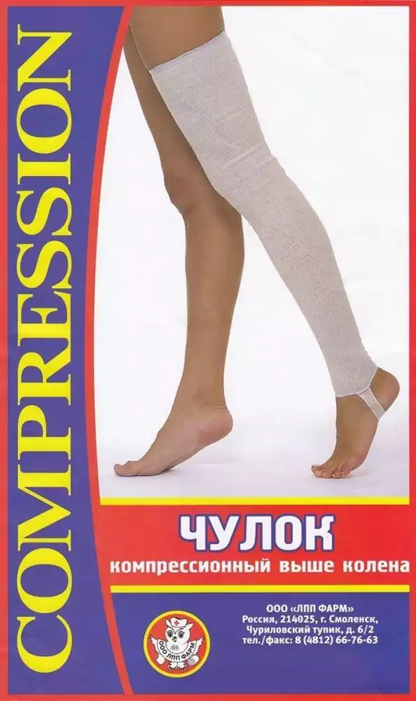 Чулок ЧМК компрессионный кругловязаный, выше колена  (ботфорт), со швом, с открытой стопой на перемычке, компрессия 3 (28-35 мм рт.ст.), размер 3, цвет белый, штука