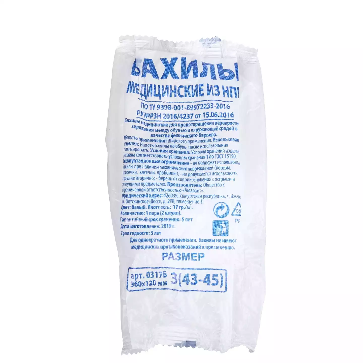 Артикул 10602