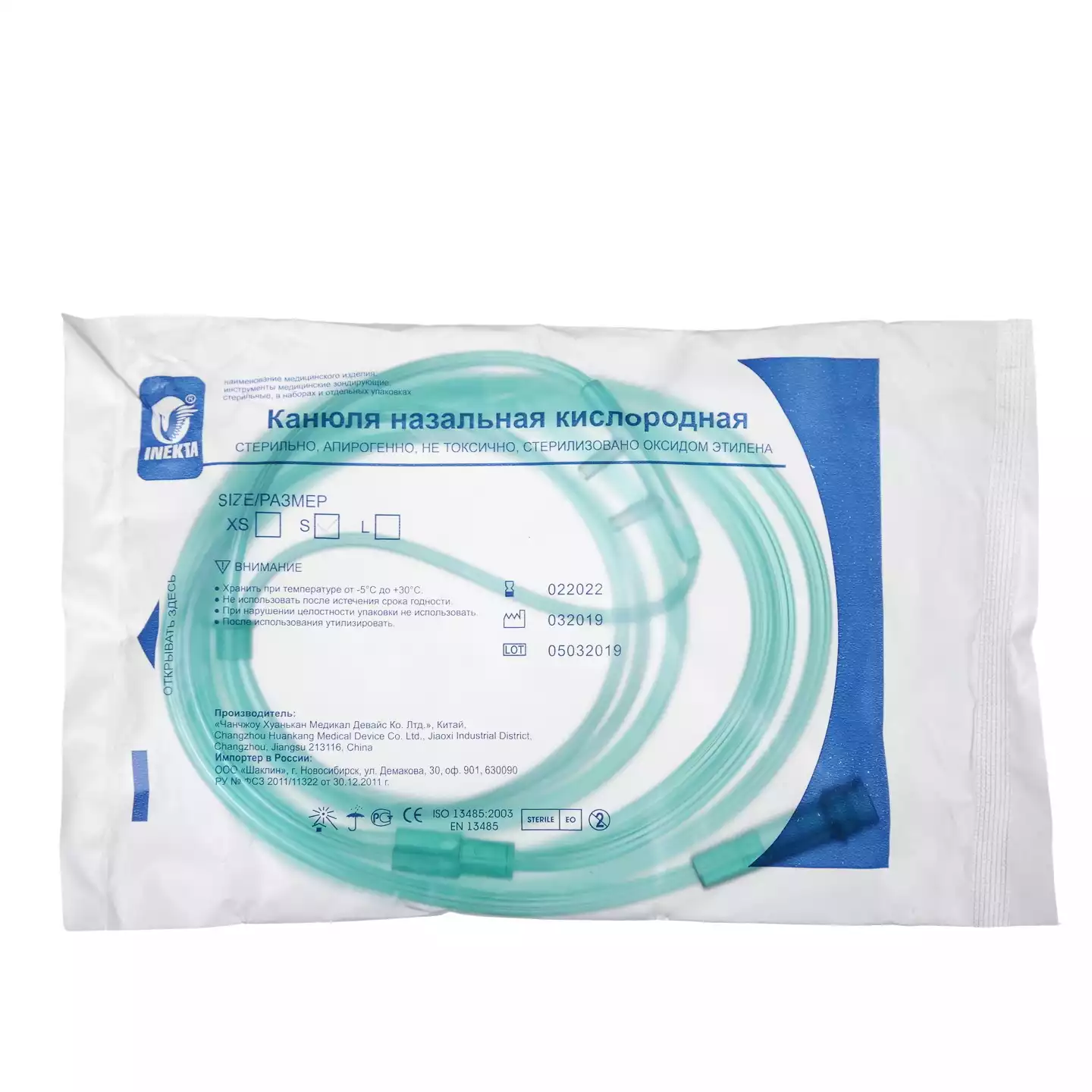 Артикул 10748-1