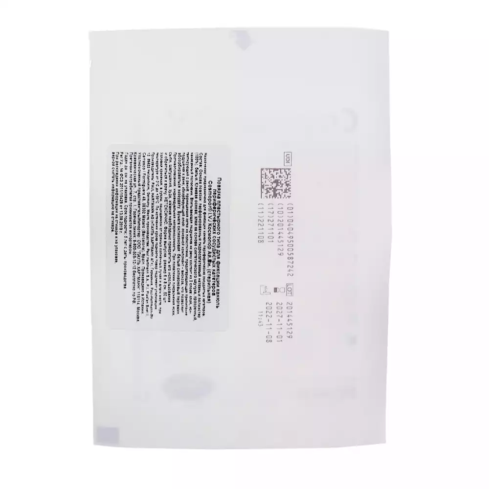 Артикул 10917-2