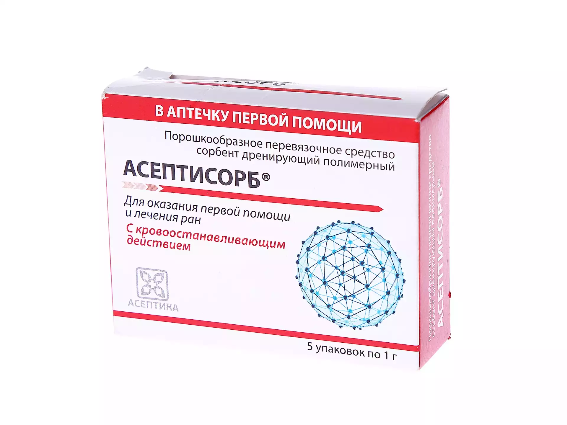 АСЕПТИСОРБ сорбент дренирующий полимерный стерильный,  для кровоточащих и экссудирующих ран, упаковка 5шт
