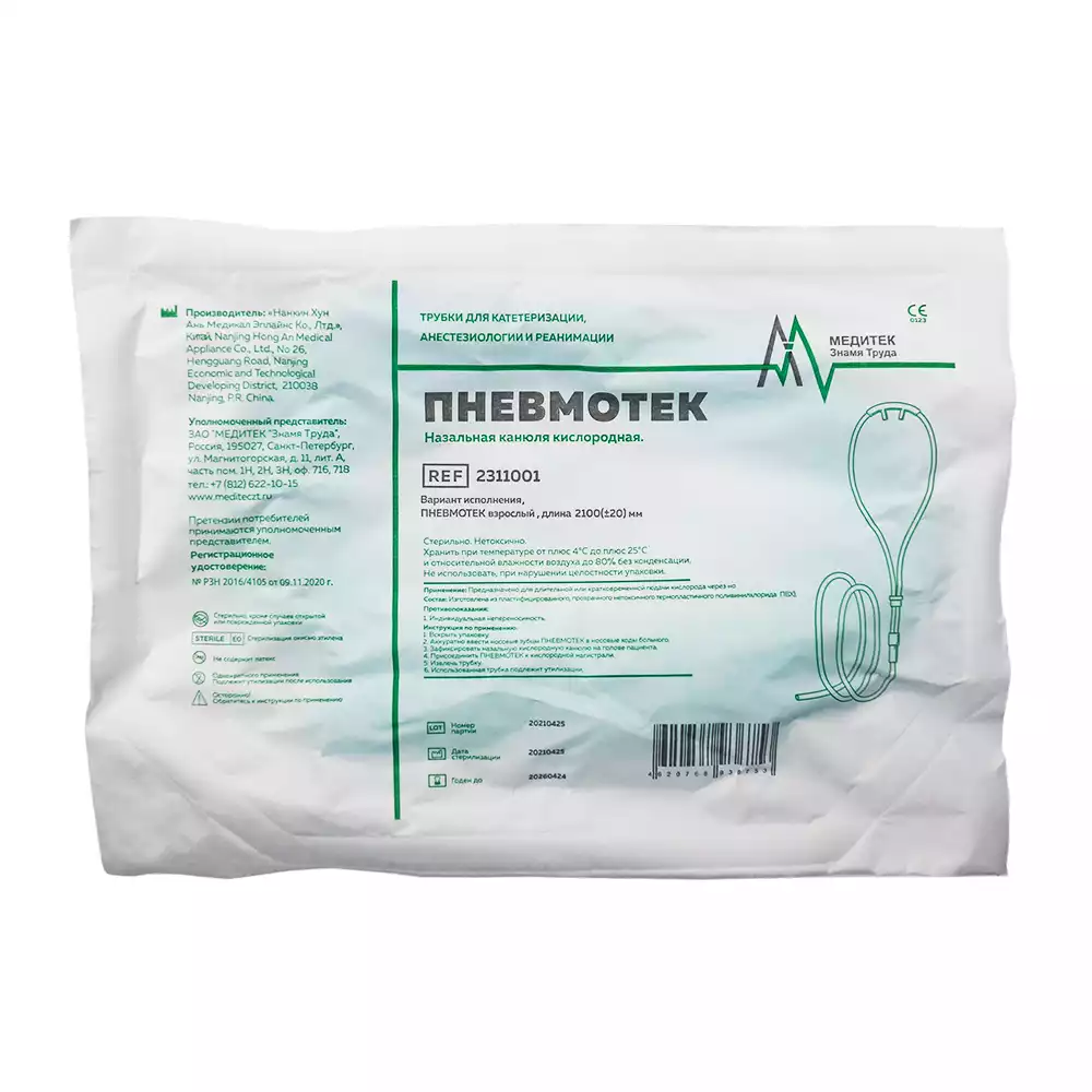 Артикул 1165-2