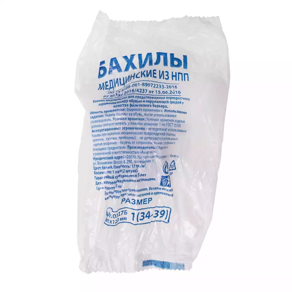 Артикул 11719