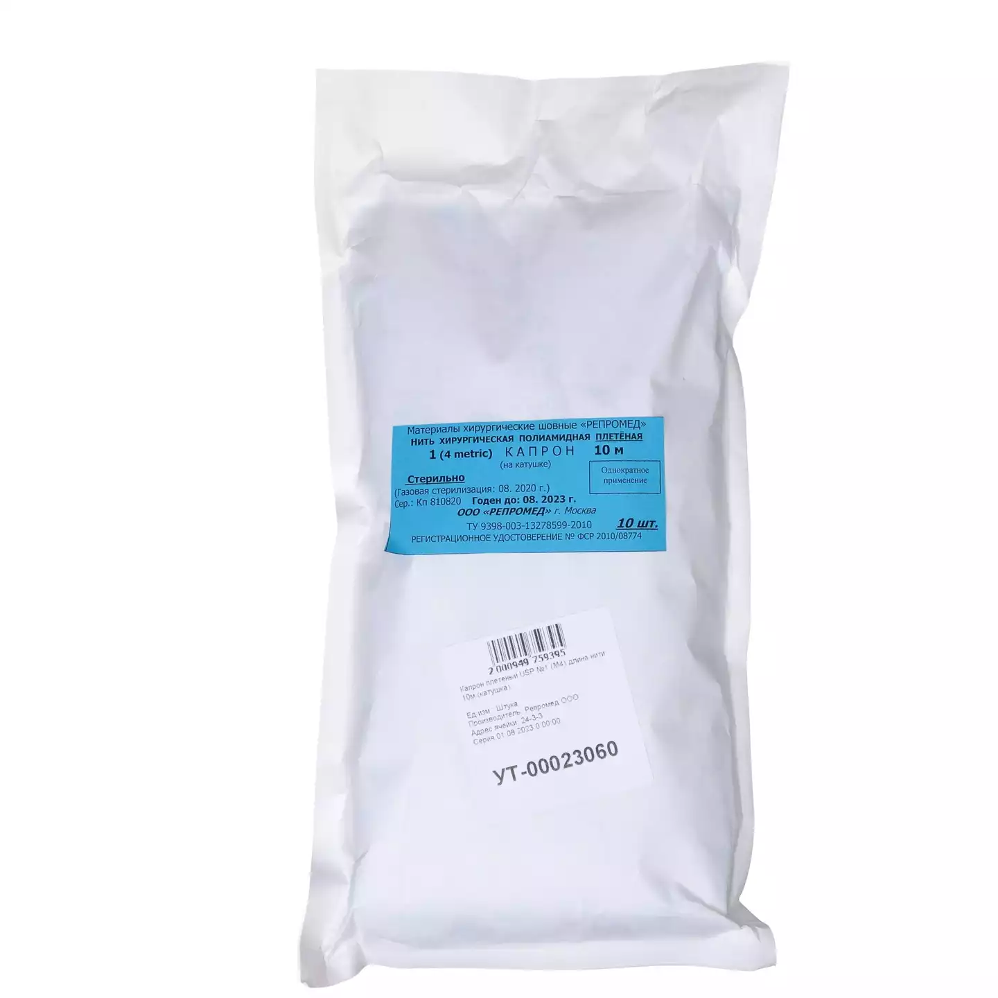 Артикул 12233