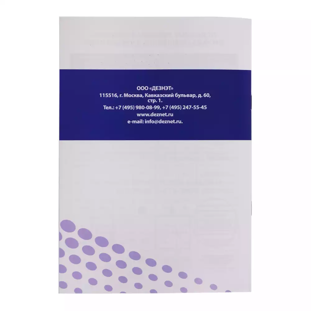 Артикул 12375-3