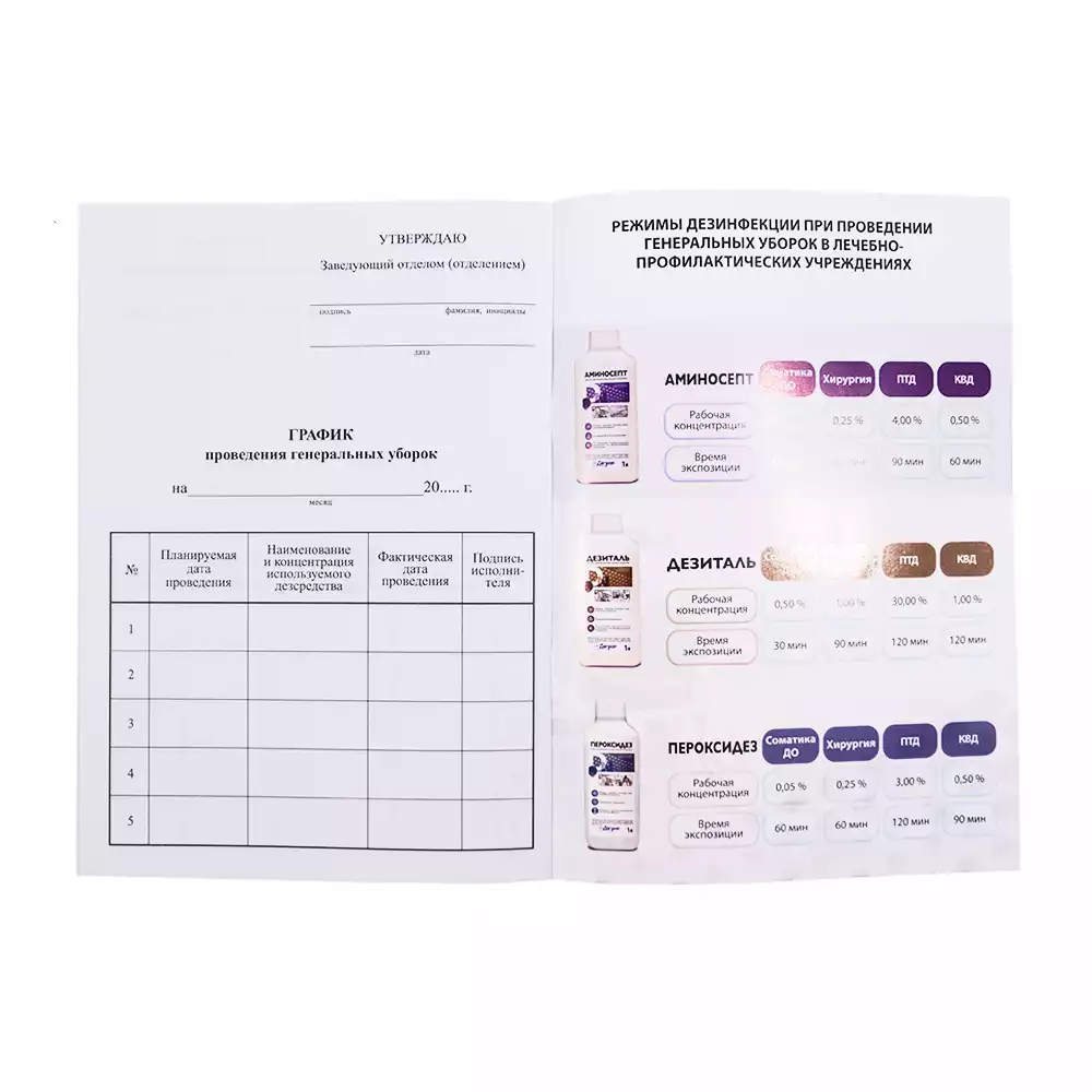 Артикул 12397-1