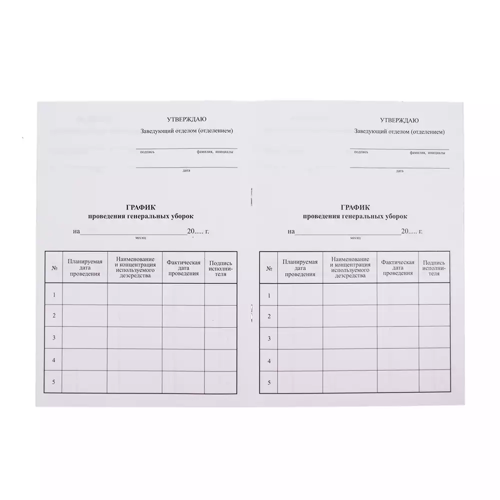 Артикул 12397-3