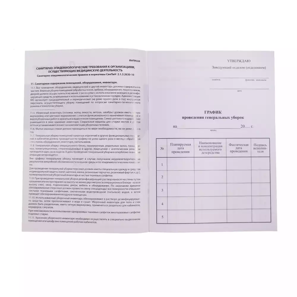 Артикул 12397-4