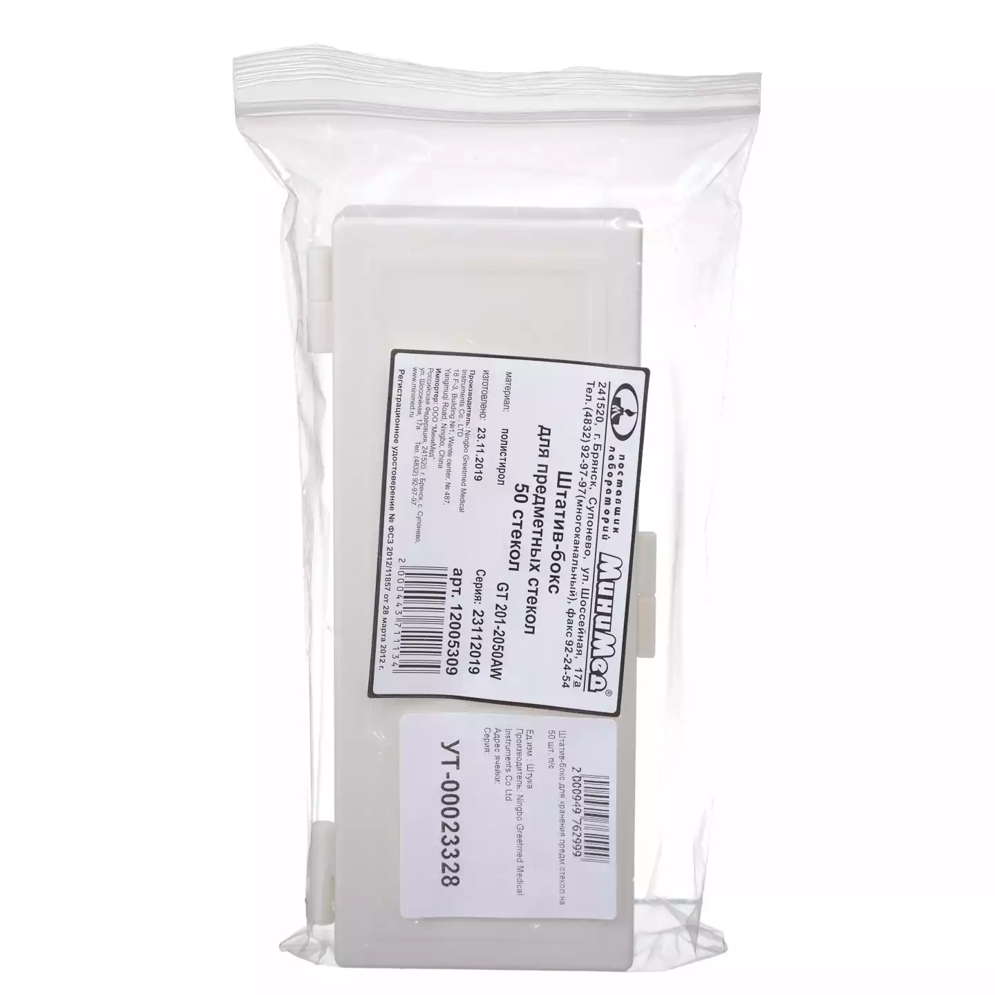 Артикул 12500-1