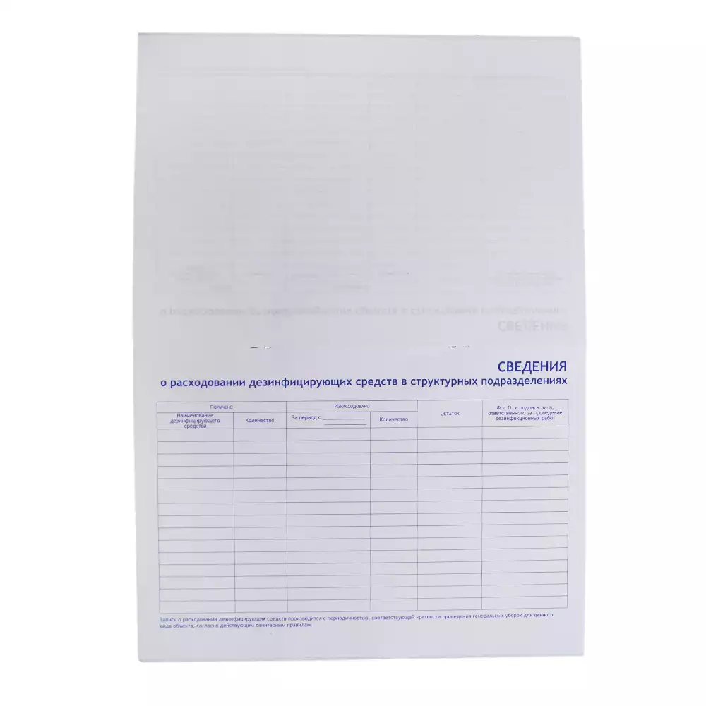 Артикул 12533-1