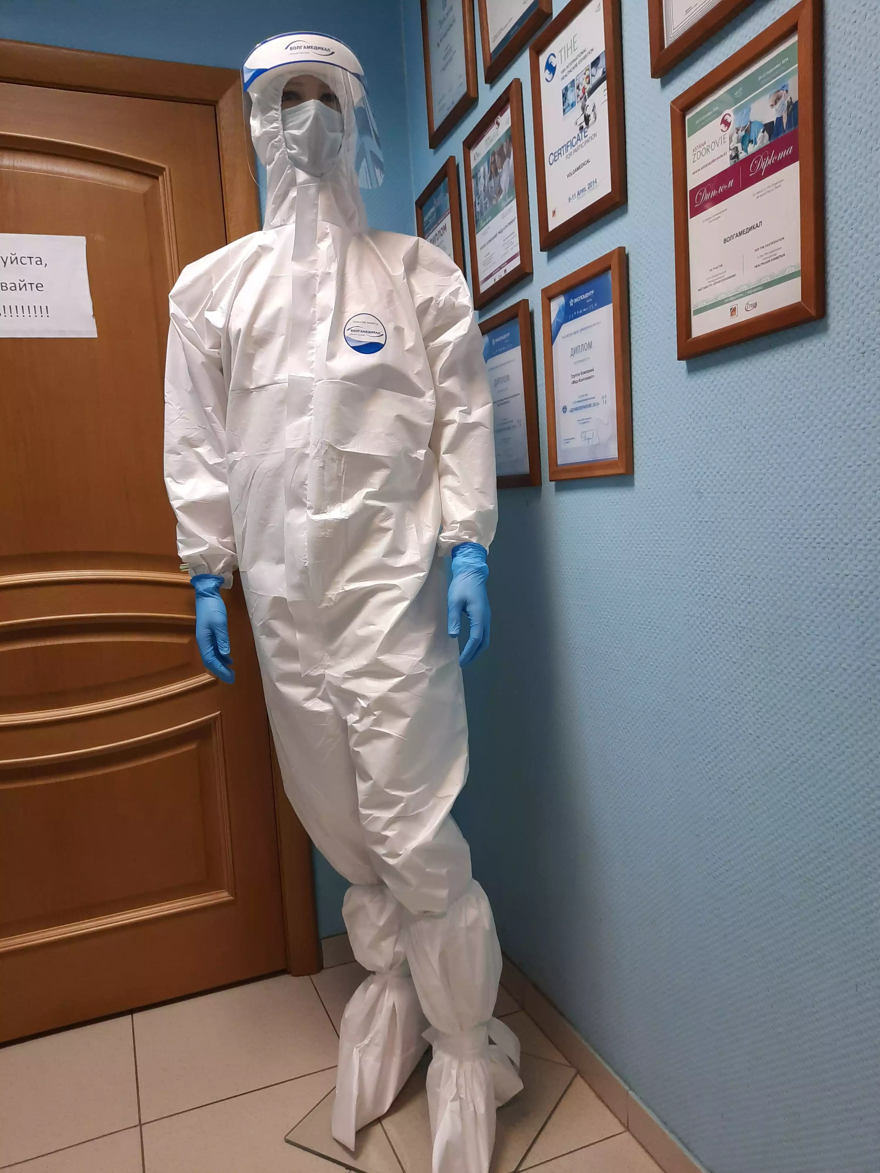 Артикул 12559-2