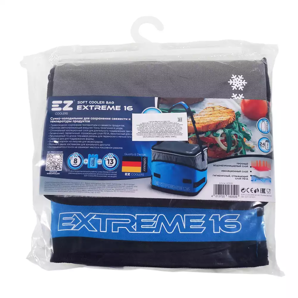 Артикул 12571-2