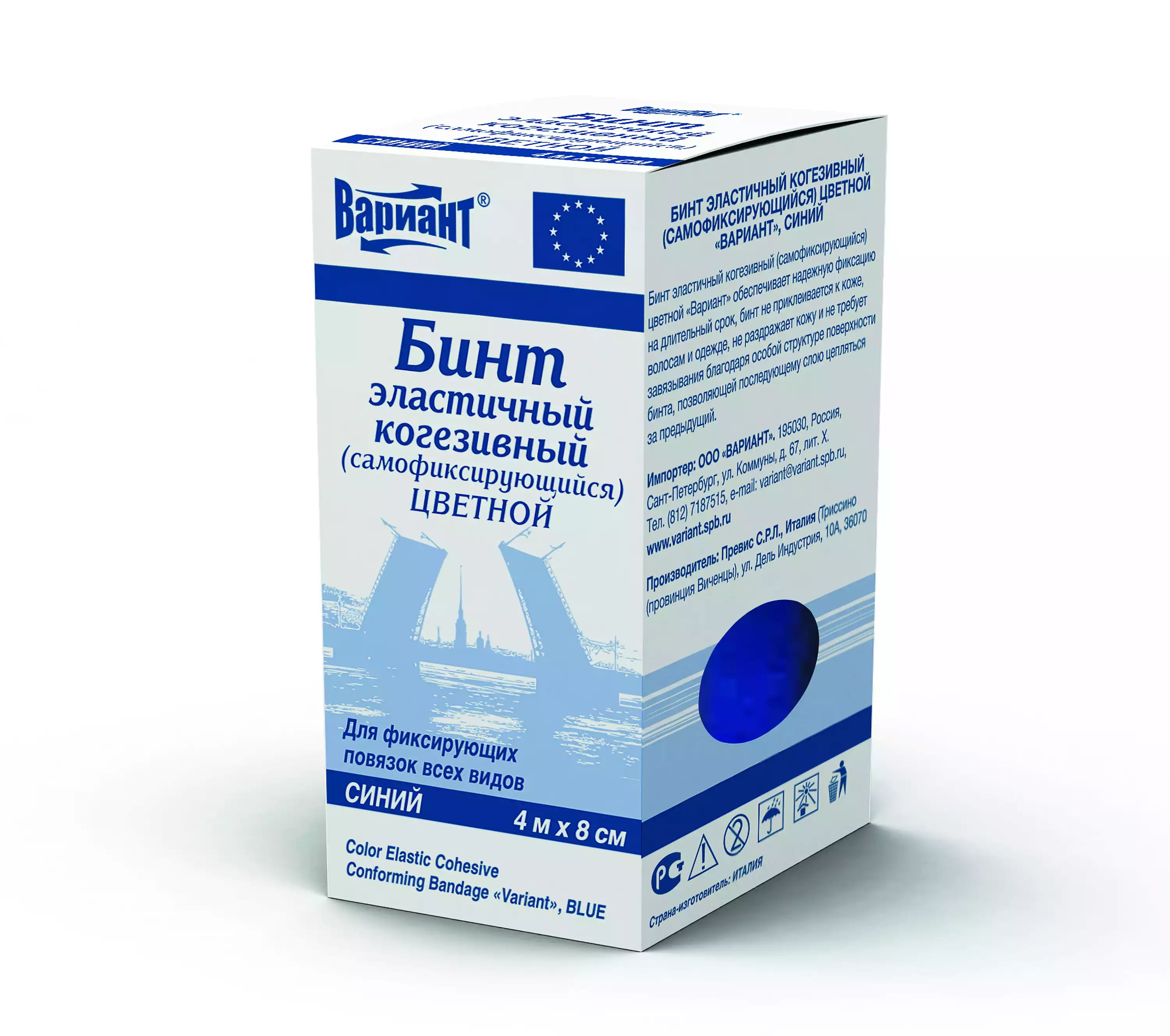 Артикул 12622