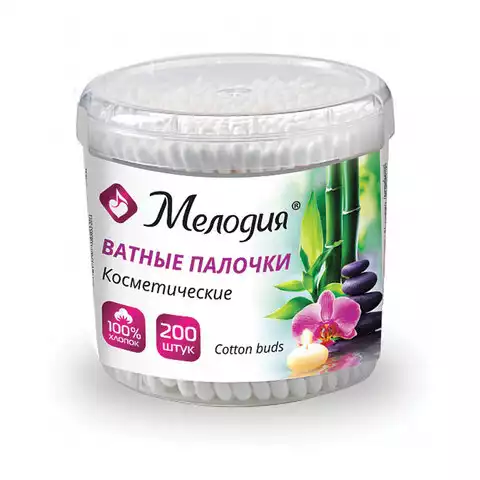 Ватные палочки "МЕЛОДИЯ" №200, пластиковый стакан