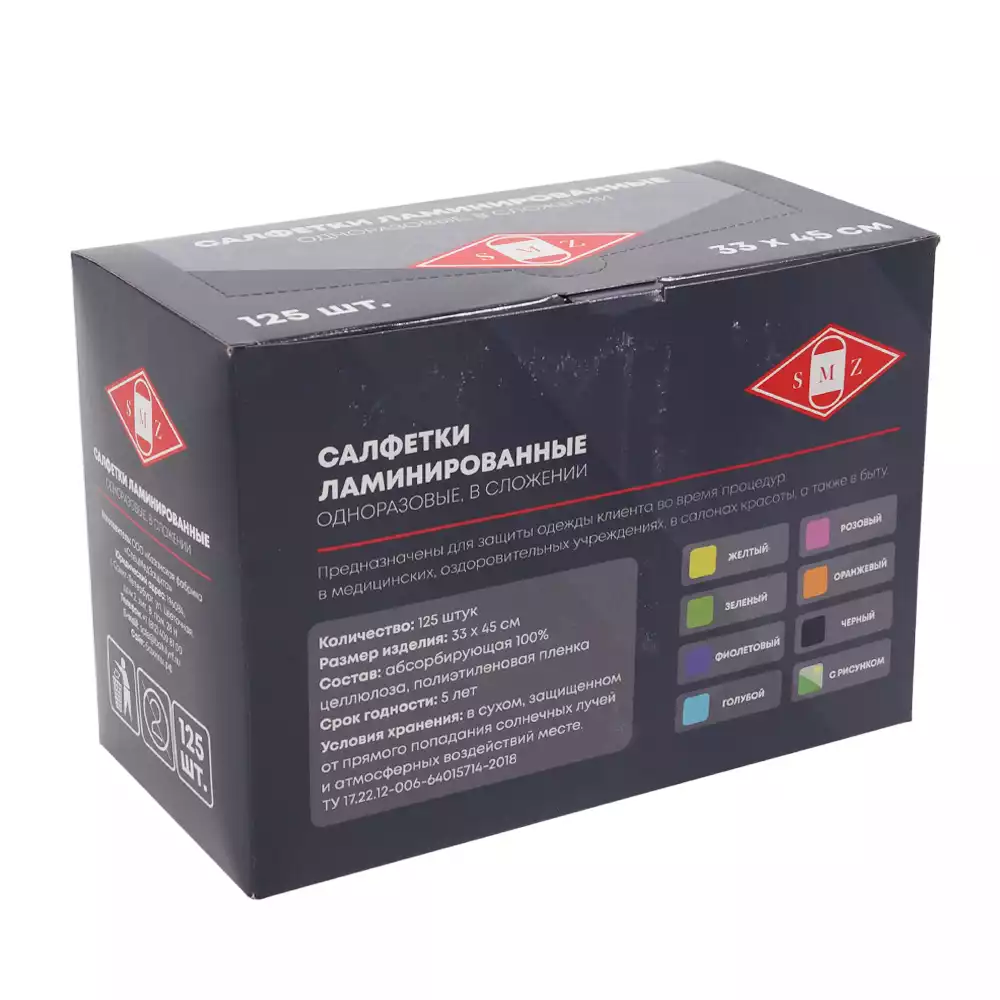 Артикул 14005-3