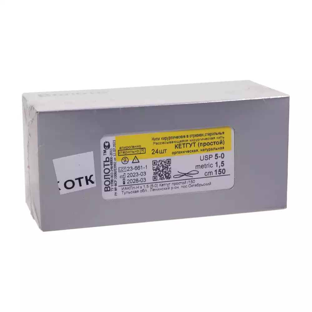 Артикул 14009