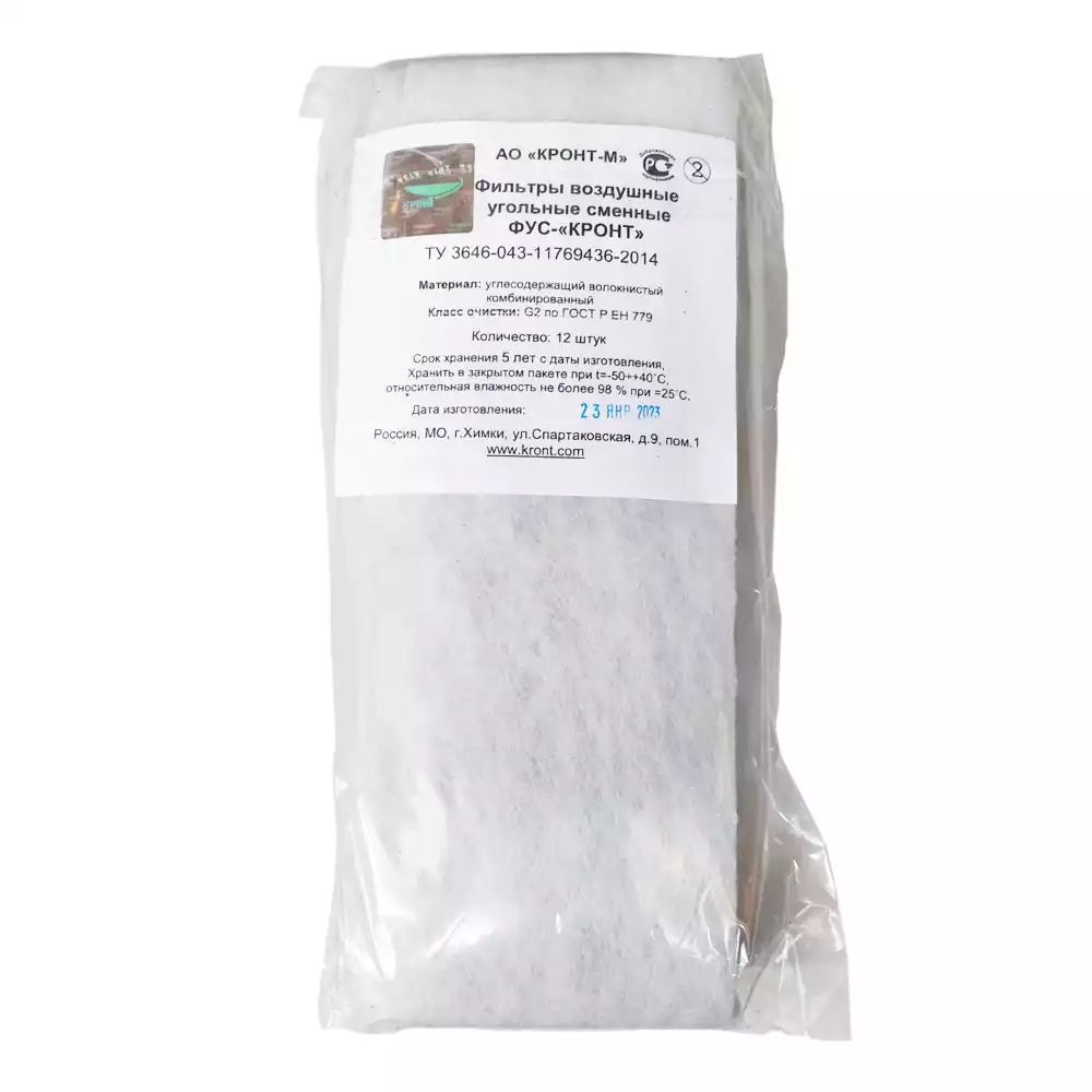 Артикул 14020