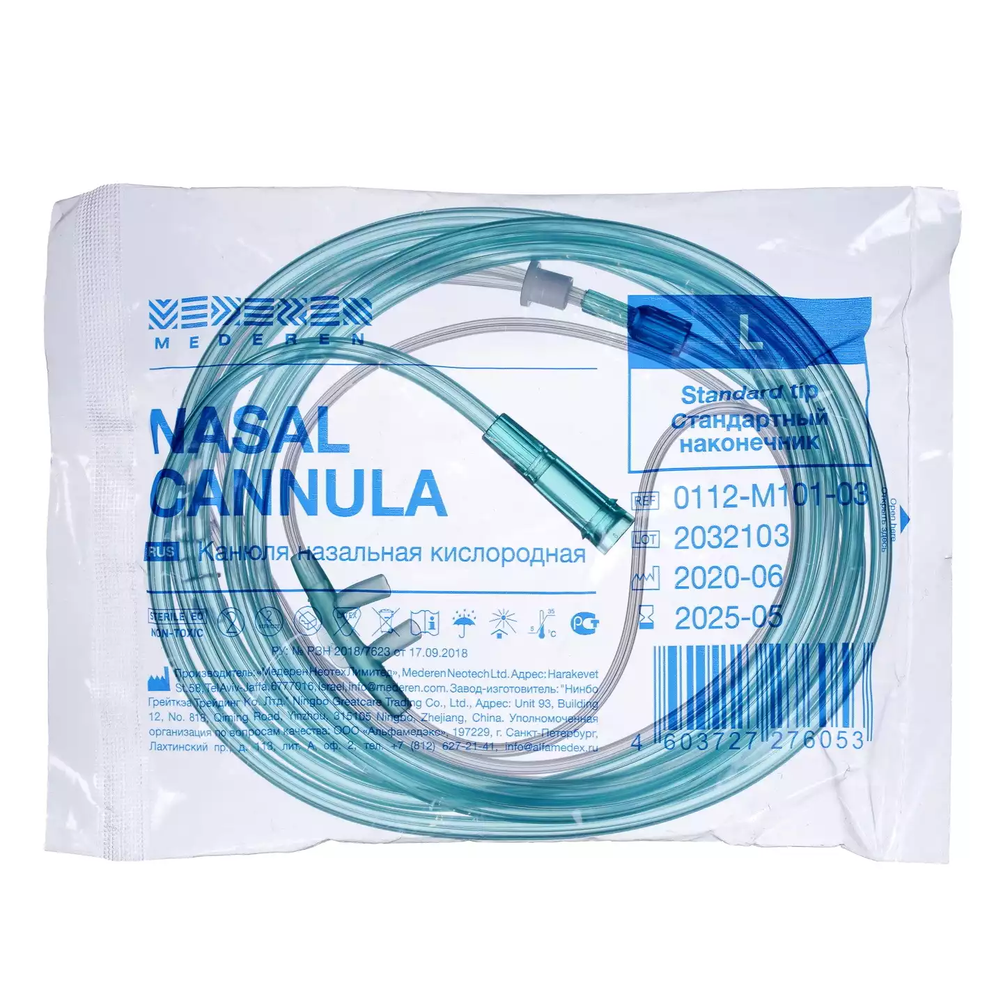 Артикул 14037