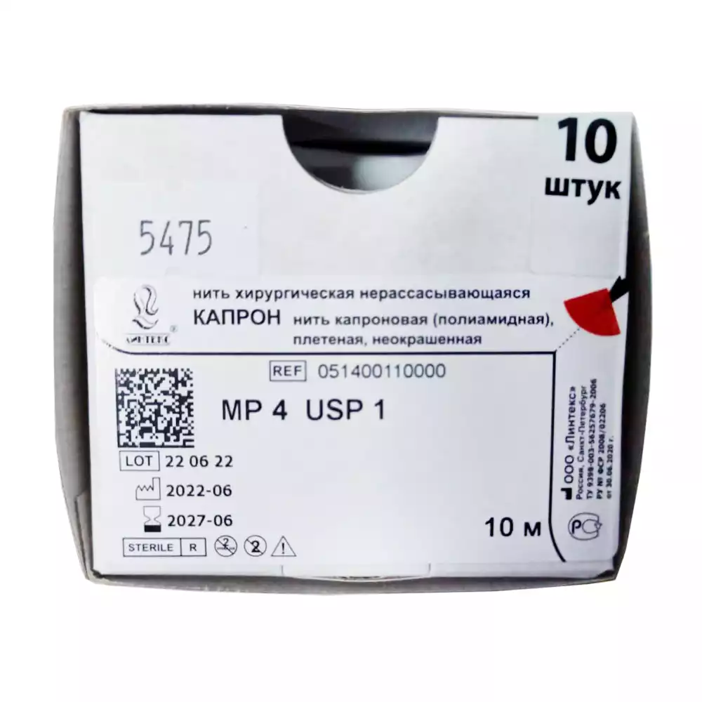 Артикул 14060