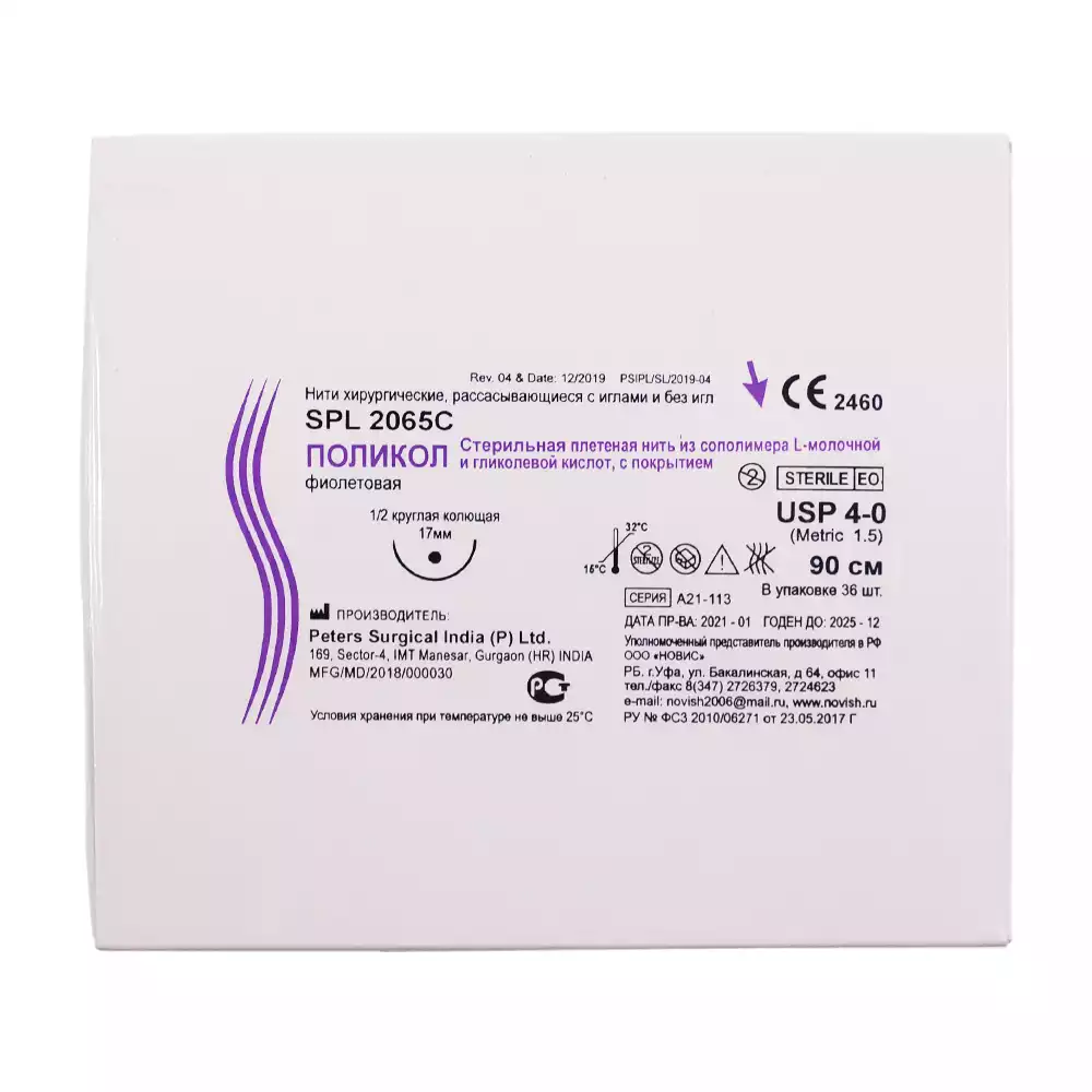 Артикул 14642-1