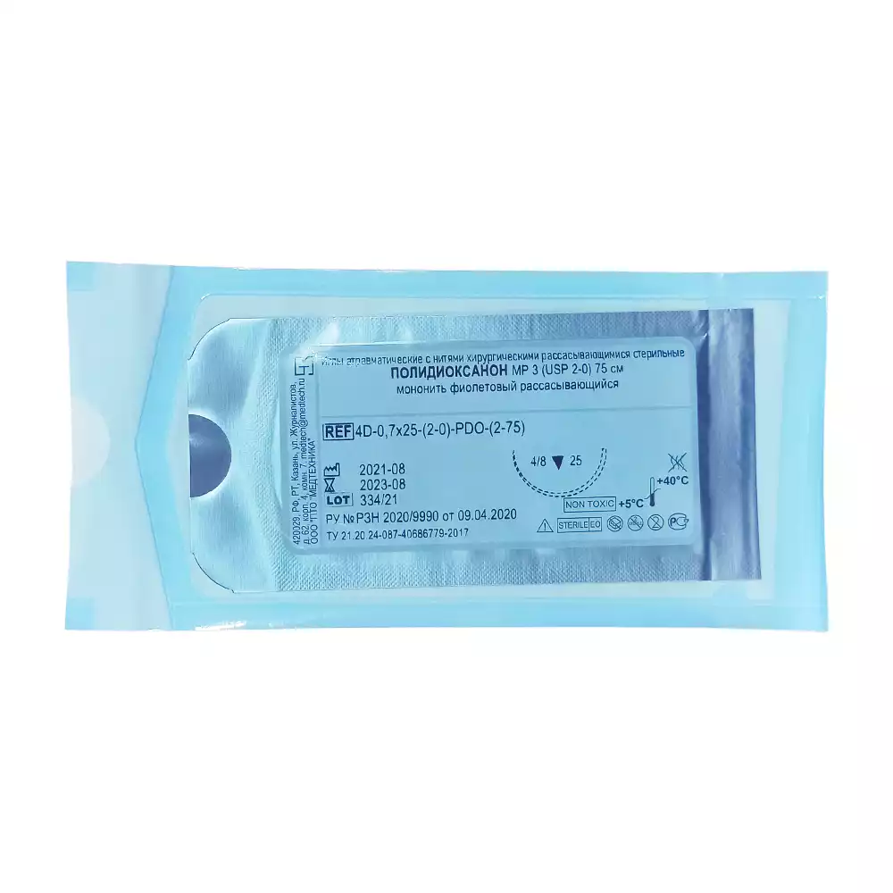 Артикул 14690-2