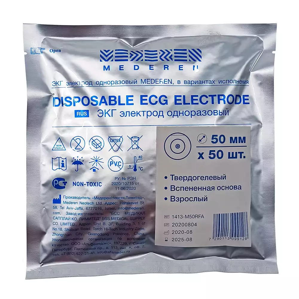 Артикул 14762