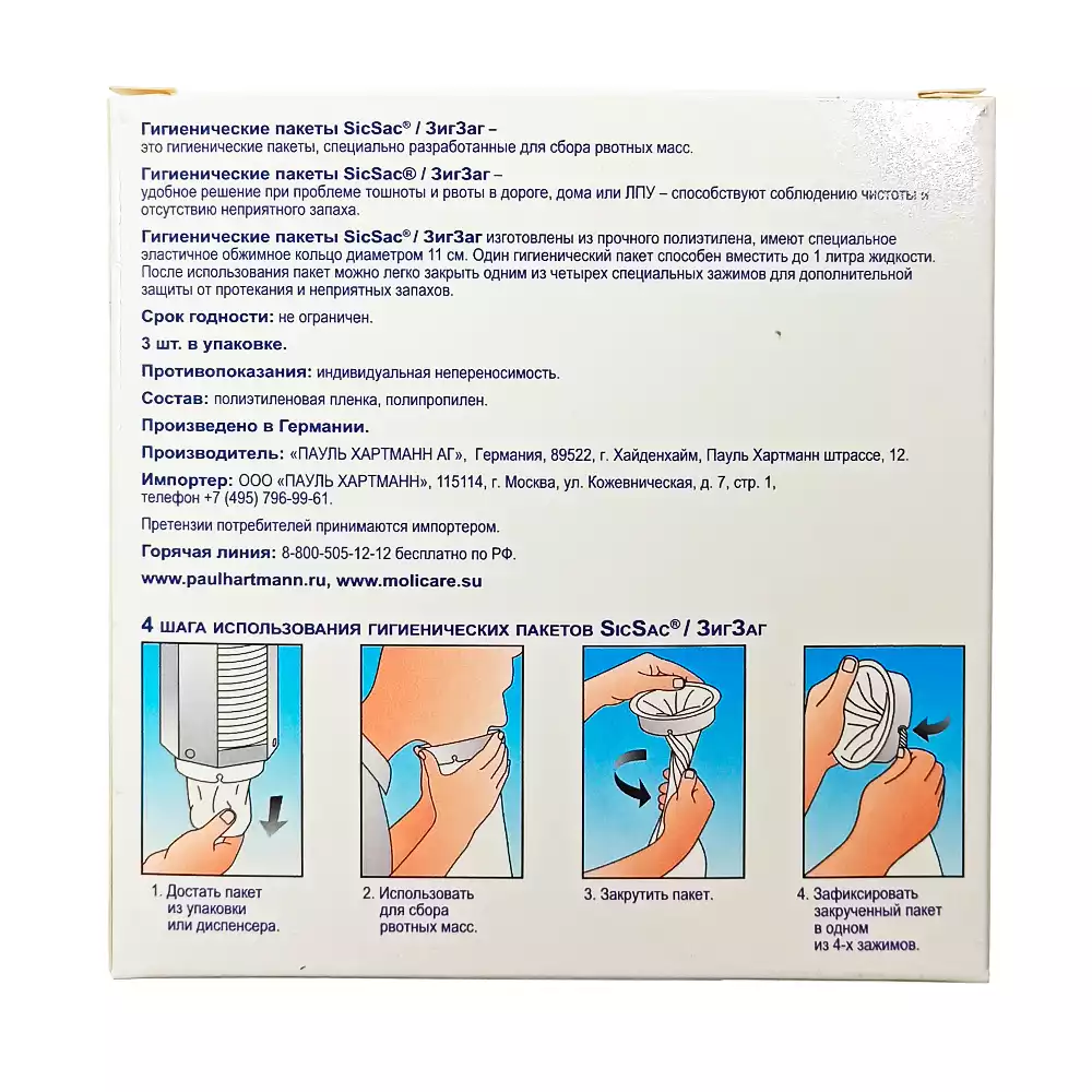 Артикул 14860-1