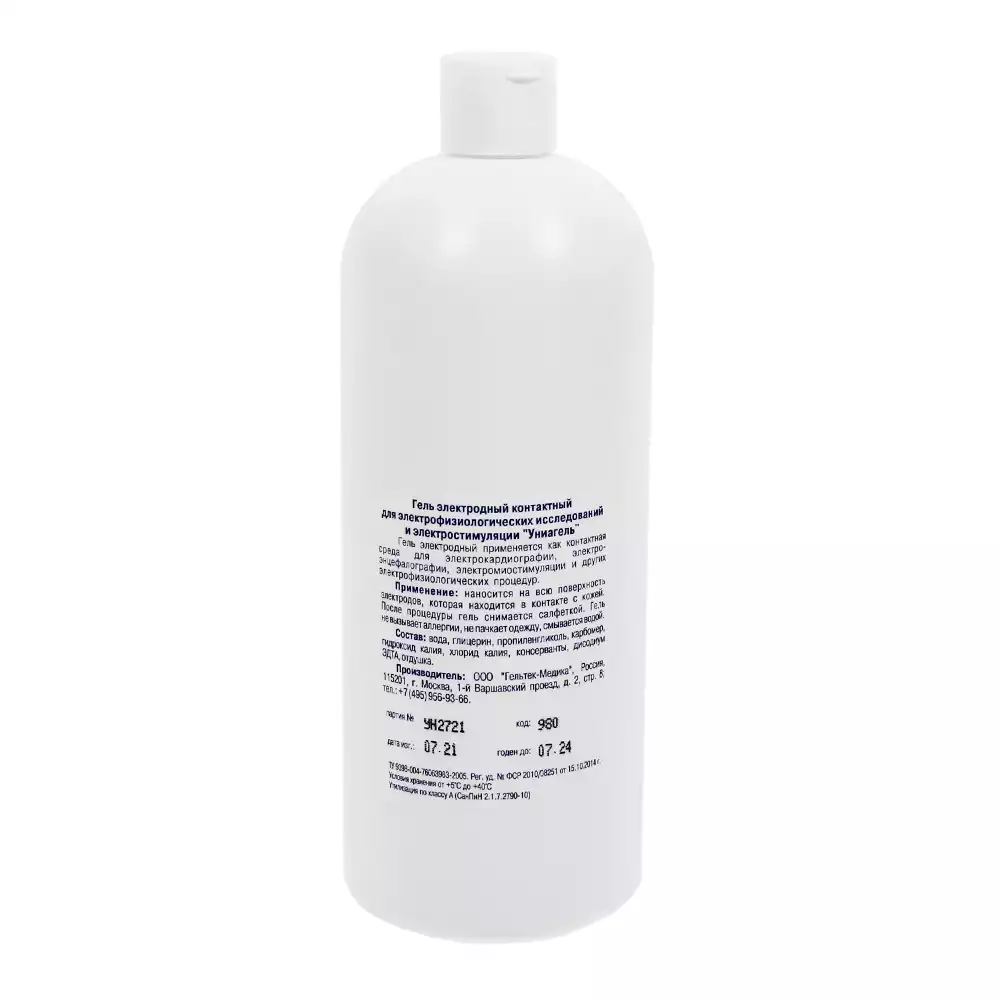 Артикул 14891-1