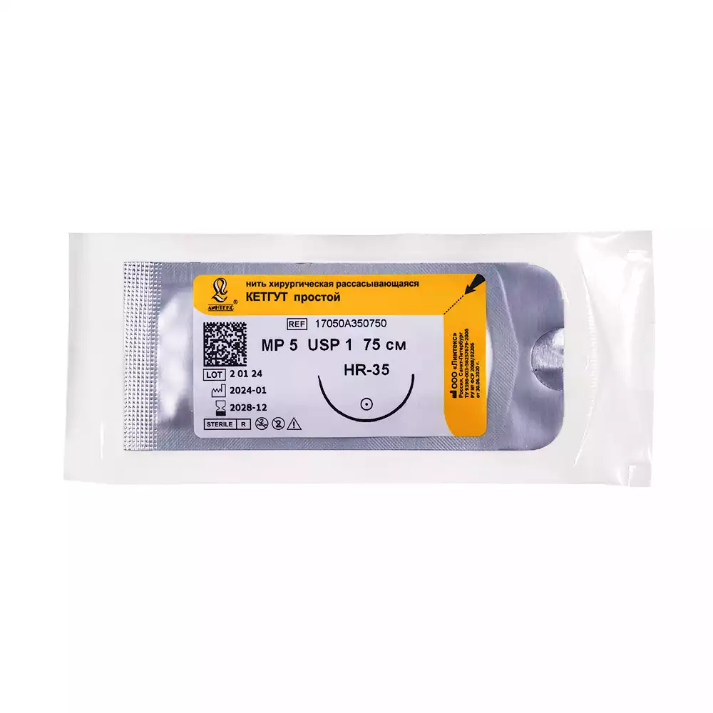 Артикул 15006-1