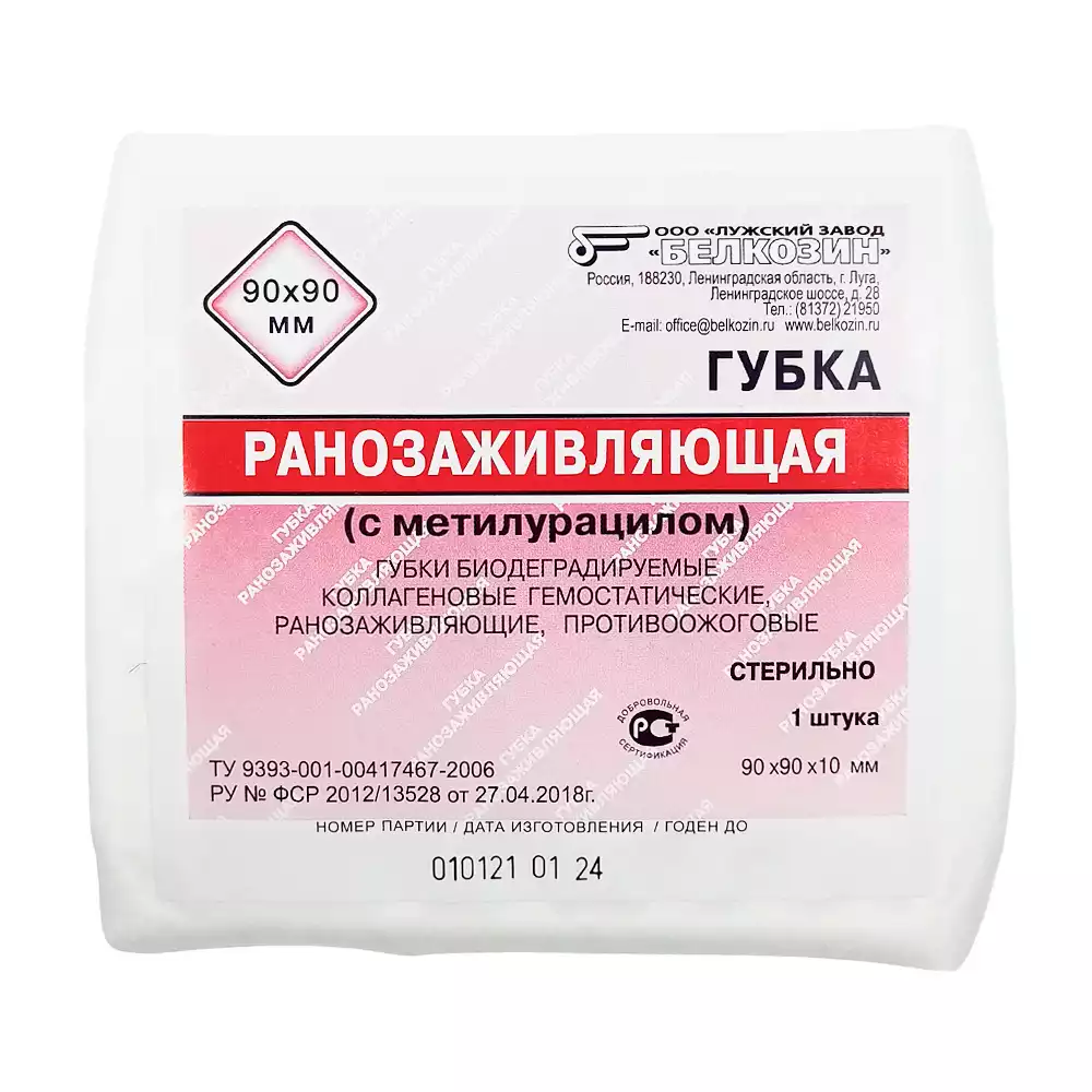 Артикул 15009