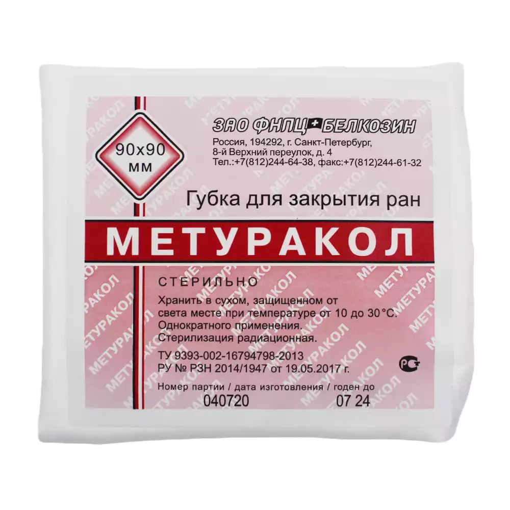 Артикул 15052