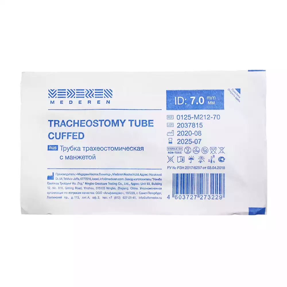 Артикул 15192-1