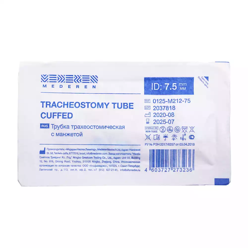 Артикул 15193-4