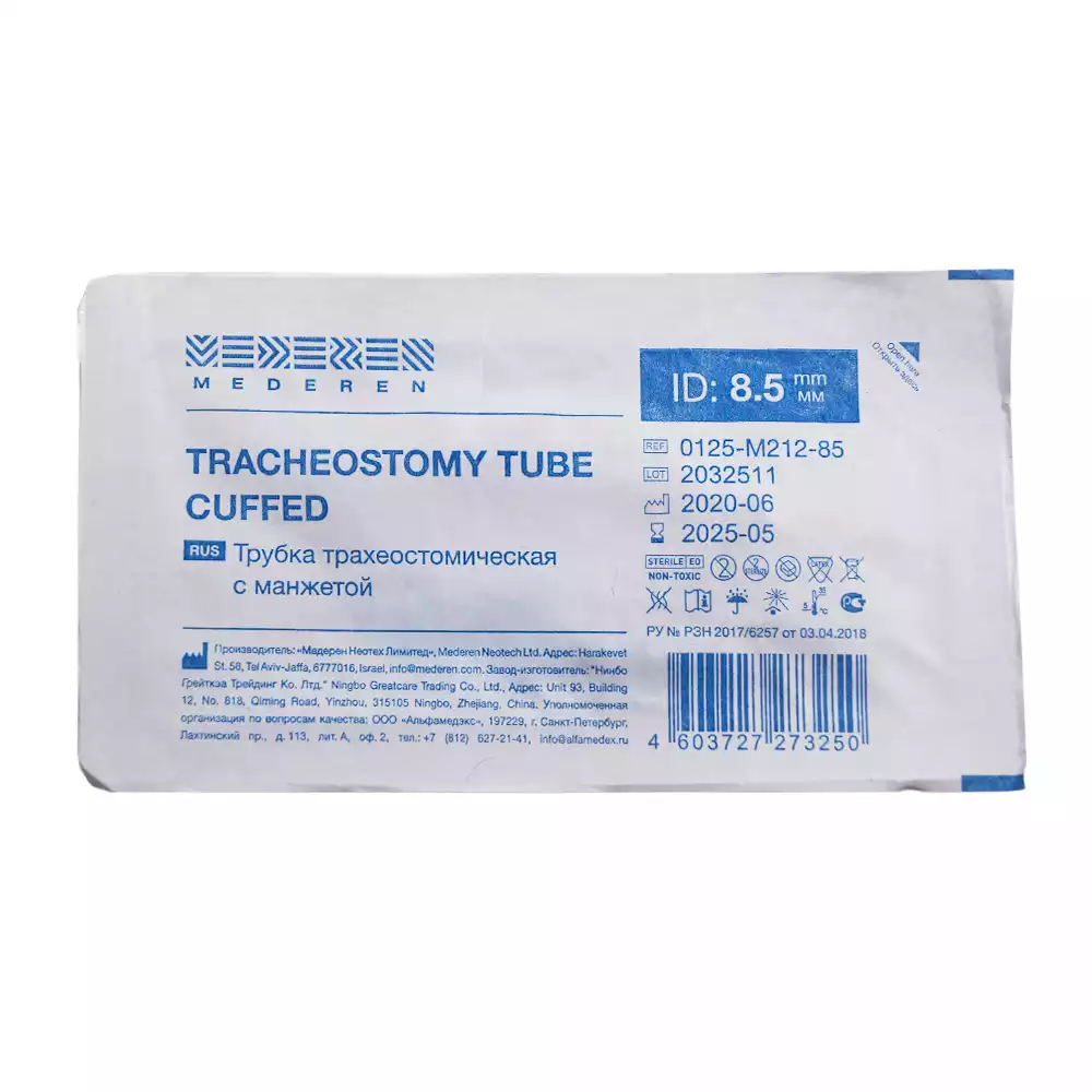 Артикул 15240-4