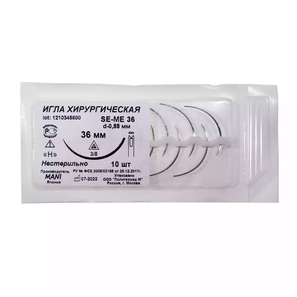 Артикул 15587