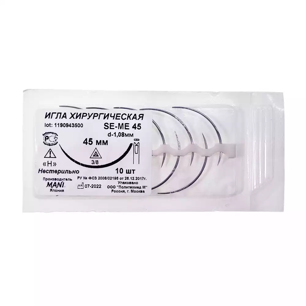 Артикул 15589