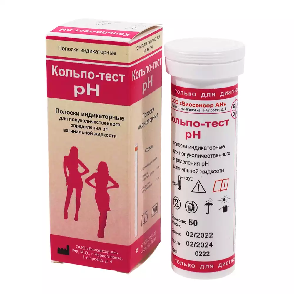 Артикул 15740