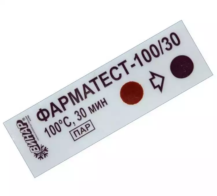 Индикатор стерилизации ФАРМАТЕСТ-100/30, упаковка 500 шт, без журнала