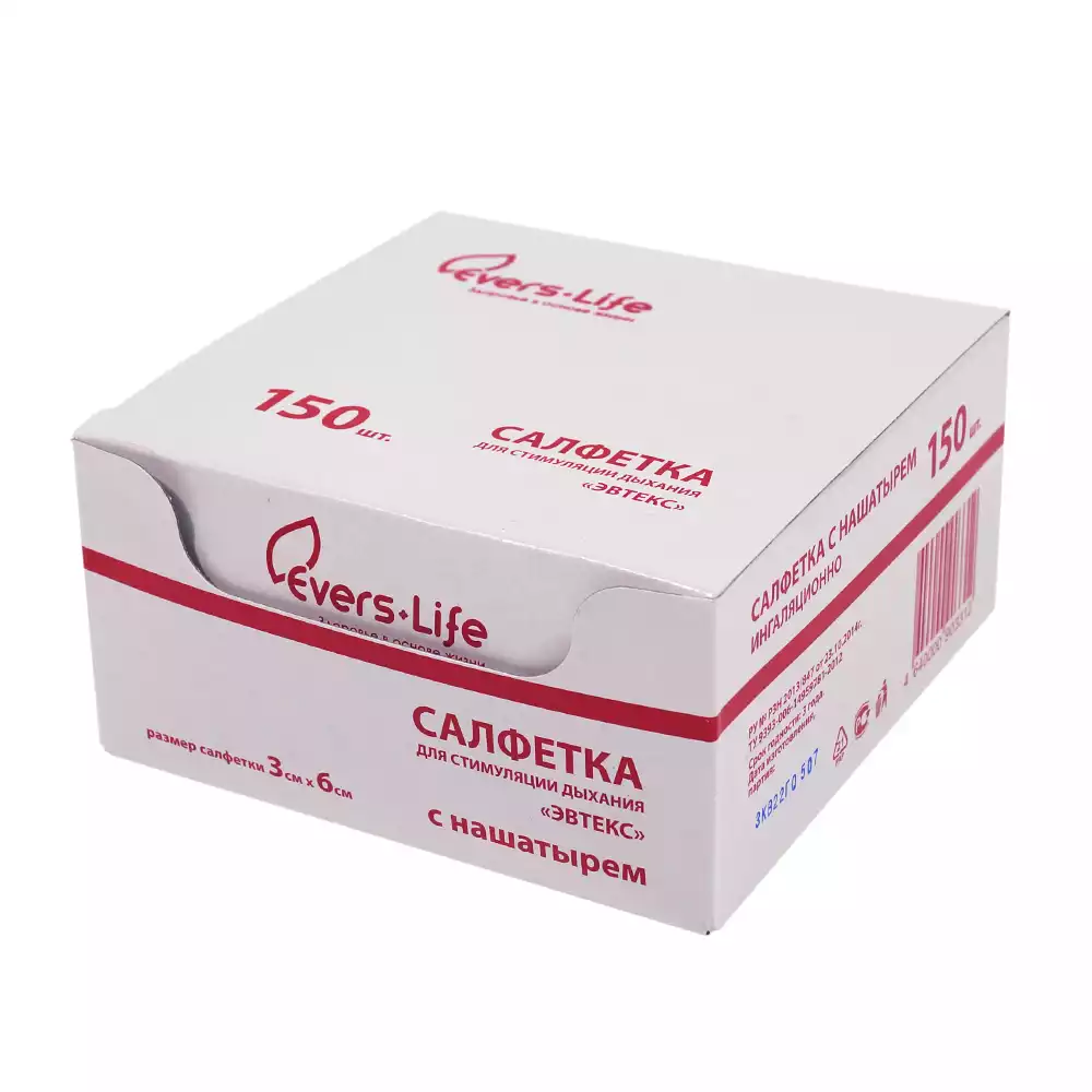 Артикул 2170-1