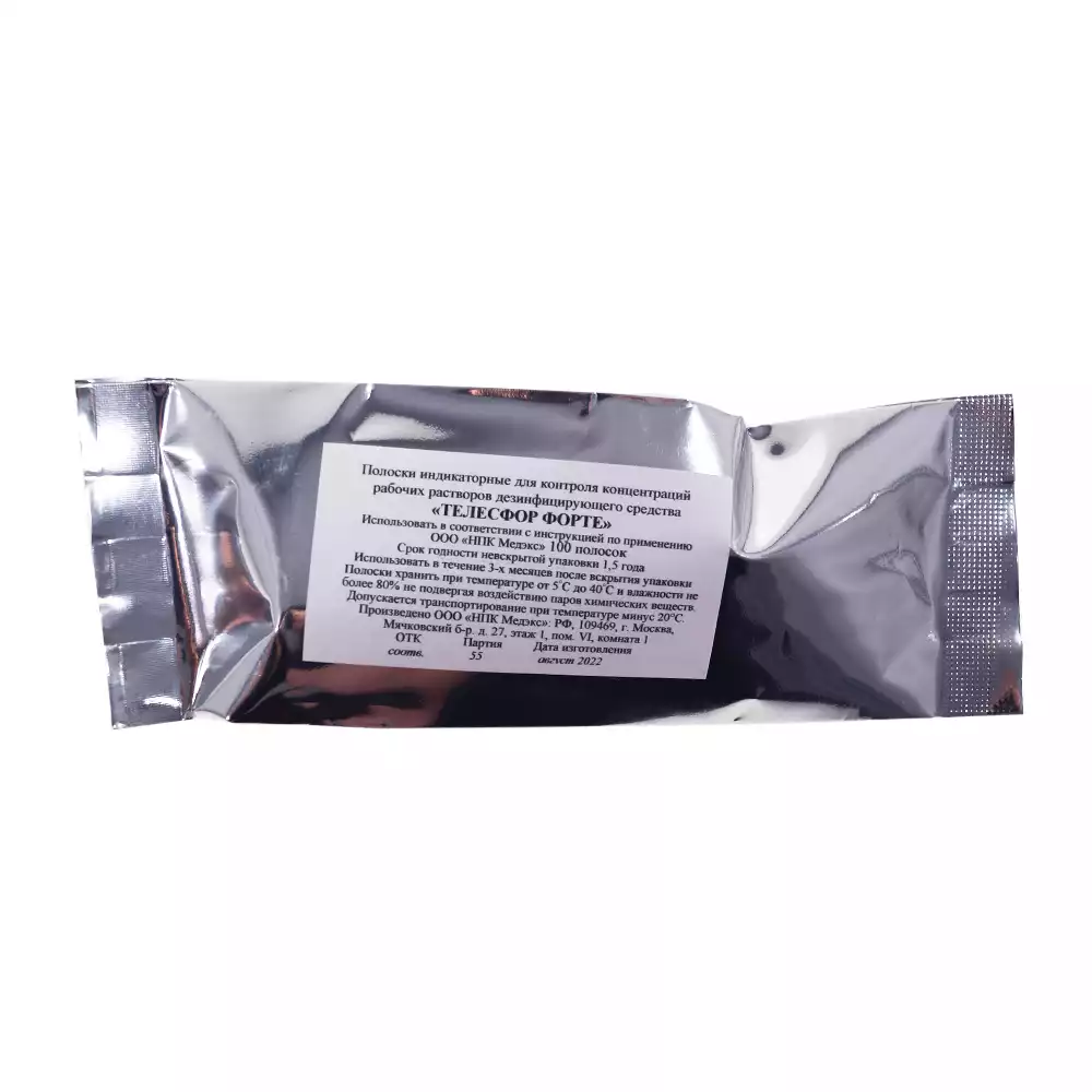 Индикаторные полоски "Телесфор", упаковка 100шт