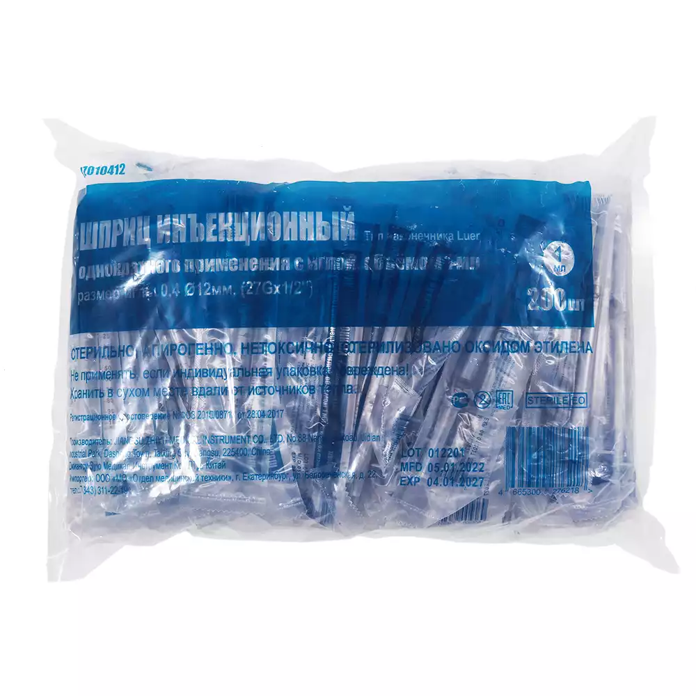 Артикул 28534-2