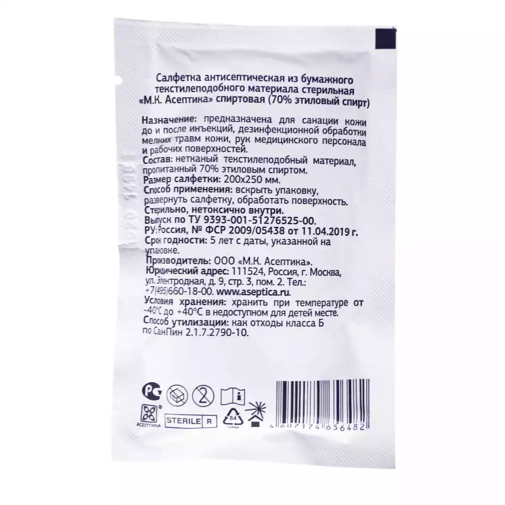 Артикул 29342-1