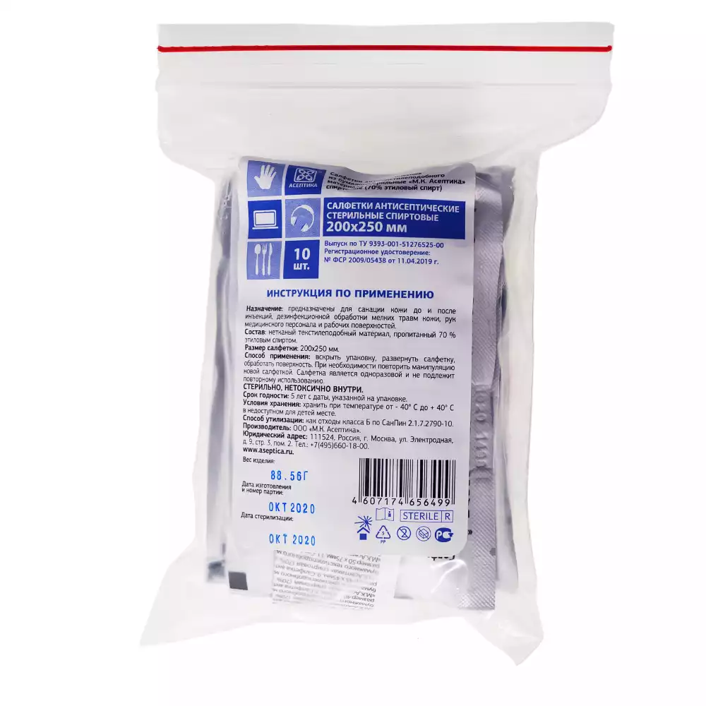 Артикул 29342